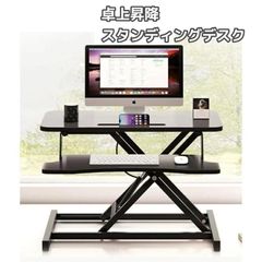 昇降デスク✨折りたたみキャスター付 ガス圧式無段階調整 ブラウン 茶