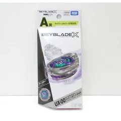 2026年最新】ワイバーンホバーの人気アイテム - メルカリ