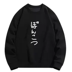 2026年最新】ドラクエ パーカーの人気アイテム - メルカリ