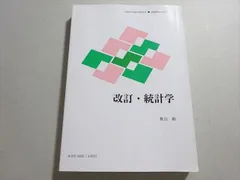 2026年最新】慶應通信 テキストの人気アイテム - メルカリ