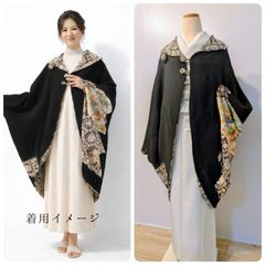 和洋折衷で使える 正絹リバーシブルモモンガコート 羽織紐とブローチ