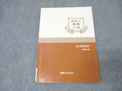 竹岡広信　プリント　フルセット 2026年最新】竹岡広信 プリントの人気アイテム - メルカリ