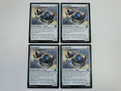 MTG ウルザの物語 Secret Lair Countdown Kit: An Encyclopedia of