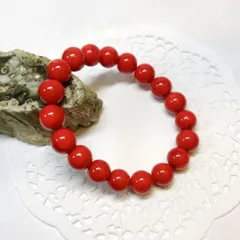 【E17845】（着色) 赤珊瑚 赤 サンゴ コーラル 10㎜　ブレスレット