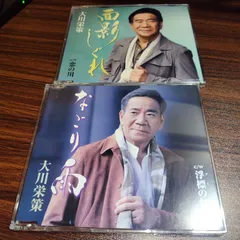 2026年最新】吟遊詩人 角巻わための人気アイテム - メルカリ