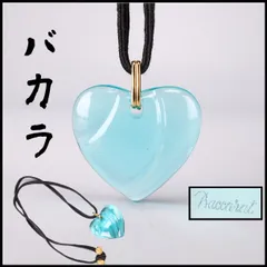 2026年最新】バカラペンダントの人気アイテム - メルカリ
