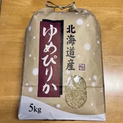2026年最新】北海道産ゆめぴりかの人気アイテム - メルカリ