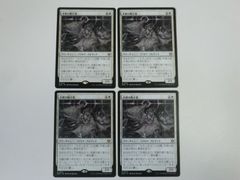 MTG ウルザの物語 Secret Lair Countdown Kit: An Encyclopedia of