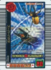 【中古】ムシキング SP025[キラ]：スーパーハヤテ