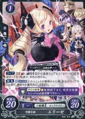 ファイアーエムブレムサイファ P07 PR 可憐な妹 エリーゼ - メルカリ
