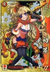 2026年最新】初芽 戦国大戦の人気アイテム - メルカリ