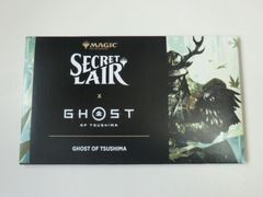 MTG ウルザの物語 Secret Lair Countdown Kit: An Encyclopedia of