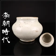 2026年最新】李朝壺の人気アイテム - メルカリ