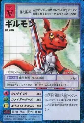 2026年最新】デジモンワールドx 特典の人気アイテム - メルカリ