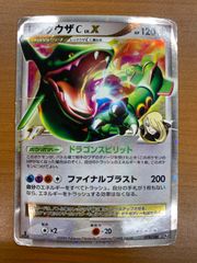 ラティアスex ギフトボックス 011/018 状態B ☆ ポケカ ポケモンカード