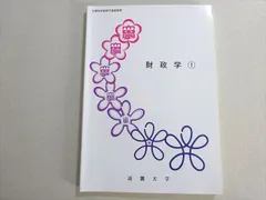 2026年最新】近畿大学 通信の人気アイテム - メルカリ
