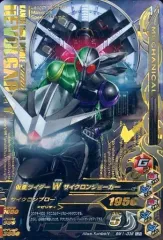 【中古】ガンバライジング BM1-036[LR]：仮面ライダーW サイクロンジョーカー
