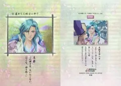 【中古】アニメ系トレカ 090：橘友雅