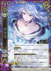 [중고] 흰 고양이 프로젝트 TCG B04-066/120[R]:마후유