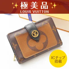 【極美品】 ルイヴィトン モノグラムリバース ポルトフォイユ ジュリエット 二つ折り財布 ICチップ搭載 ブラウン (25-368)