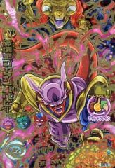 ドラゴンボールヒーローズ hg2-49 ジャネンバ - メルカリ
