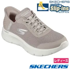 【トープ】スケッチャーズ スリップインズ レディース ゴーウォーク フレックス グランドエントリー 124836 ハンズフリー スニーカー SKECHERS Slip-ins ノーマル幅 軽量