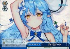 ヴァイスシュヴァルツ ホロライブ 雪花ラミィ 添い寝デート RRR - メルカリ