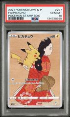 PSA10】ボア・ハンコック(SR☆){青}〈ST17-004〉[金枠/プレミアム