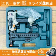 2026年最新】hikoki タッカ 4mmの人気アイテム - メルカリ 2026年最新】hikoki タッカ 4mmの人気アイテム - メルカリ