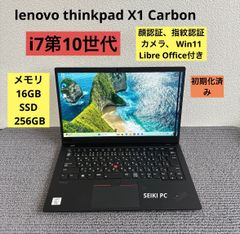 Lenovo ThinkPad X1 Carbon GEN 7 タッチパネル - メルカリ