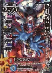 2026年最新】モンスターバトルロード 大魔王の人気アイテム - メルカリ