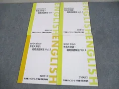 2026年最新】安河内哲也の有名大突破の人気アイテム - メルカリ
