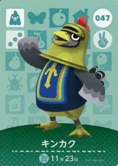 【中古】どうぶつの森amiiboカード 047：キンカク