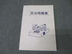 【中古】 70点で合格！厳選70問行政学 中古】 70点で合格！厳選70問行政学 【公式通販】