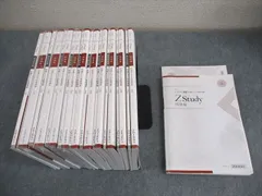 2026年最新】zStudy 共通テストの人気アイテム - メルカリ