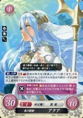 2026年最新】ファイアーエムブレム アクアの人気アイテム - メルカリ
