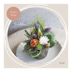 【新品】仏花 プリザーブドフラワー アーティフィシャルフラワー アートフラワー ドライフラワー 造花 お供え お彼岸 ペット用 一点物 Lo140