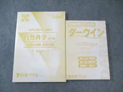 2026年最新】ダーウィン 公務員の人気アイテム - メルカリ