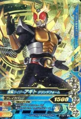 【中古】ガンバライジング 2-021[LR]：仮面ライダーアギト グランドフォーム
