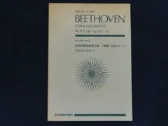 2026年最新】楽譜の人気アイテム - メルカリ