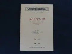 2026年最新】スコア ブルックナーの人気アイテム - メルカリ