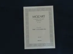 2026年最新】楽譜の人気アイテム - メルカリ