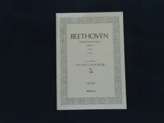 2026年最新】楽譜の人気アイテム - メルカリ
