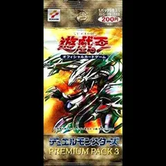 PREMIUM PACK 3 未開封パック  1パック