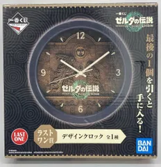 BANDAI SPIRITS 一番くじ ゼルダの伝説 ティアーズ オブ ザ キングダム ラストワン賞 デザインクロック