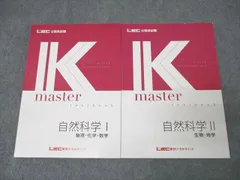 2026年最新】LEC Kマスターの人気アイテム - メルカリ