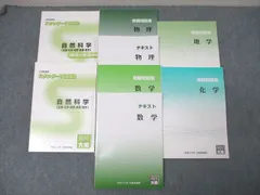 2026年最新】物理／一般の人気アイテム - メルカリ