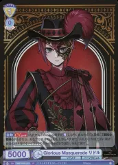 【中古】ヴァイスシュヴァルツブラウ TWST/01E-013[R]：Glorious Masquerade リドル