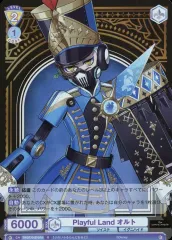 【中古】ヴァイスシュヴァルツブラウ TWST/01E-019[R]：Playful Land オルト