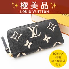 極美品】 ルイヴィトン モノグラム トリヨン ジッピーウォレット